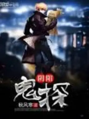 am-duong-quy-do-xet.jpg