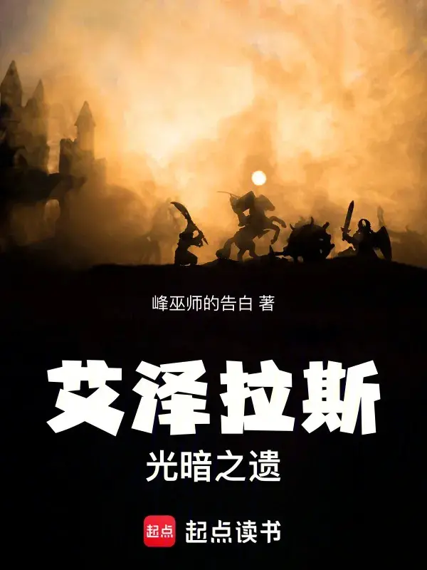azeroth-quang-am-chi-di.jpg