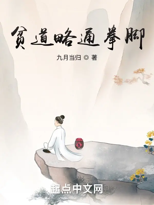 ban-dao-so-luoc-thong-quyen-cuoc.jpg