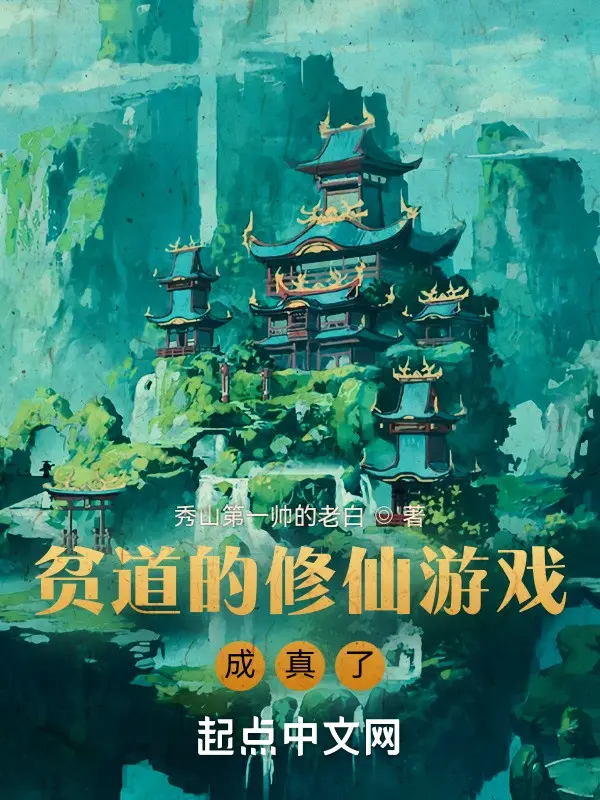 ban-dao-tu-tien-tro-choi-thanh-su-that.jpg