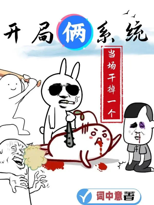 bat-dau-hai-he-thong-ngay-tai-tran-xu-ly-mot-cai.jpg