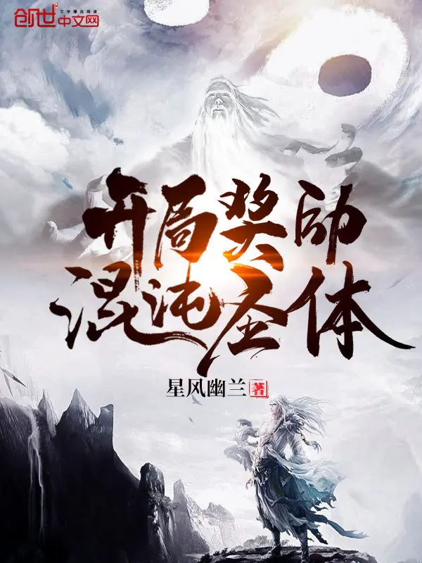 bat-dau-khen-thuong-hon-don-thanh-the.jpg