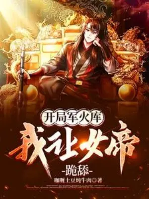 bat-dau-kho-quan-dung-ta-de-nu-de-quy-liem.jpg