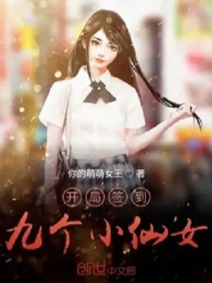 bat-dau-ki-ten-chin-cai-tieu-tien-nu.jpg