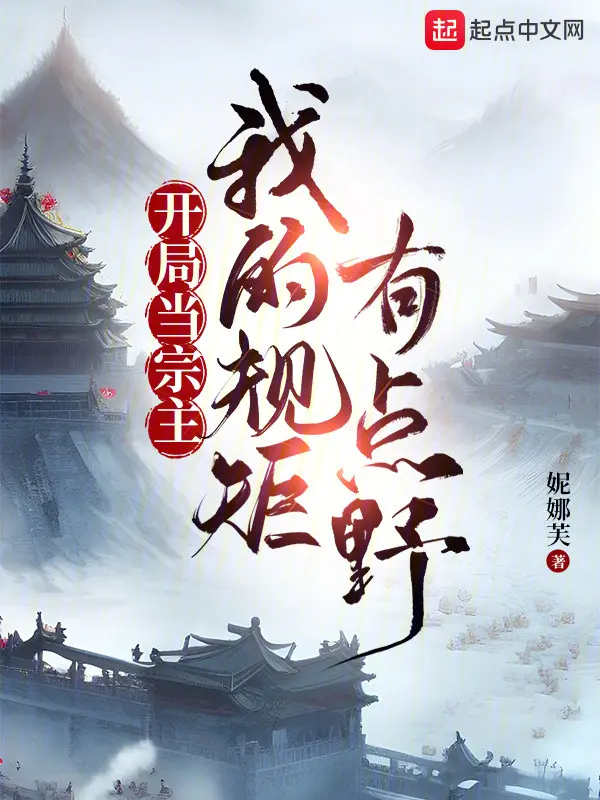 bat-dau-lam-tong-chu-quy-cu-cua-ta-co-chut-da.jpg