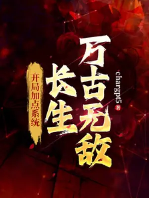 bat-dau-lien-them-diem-truong-sinh-ta-vo-dich.jpg
