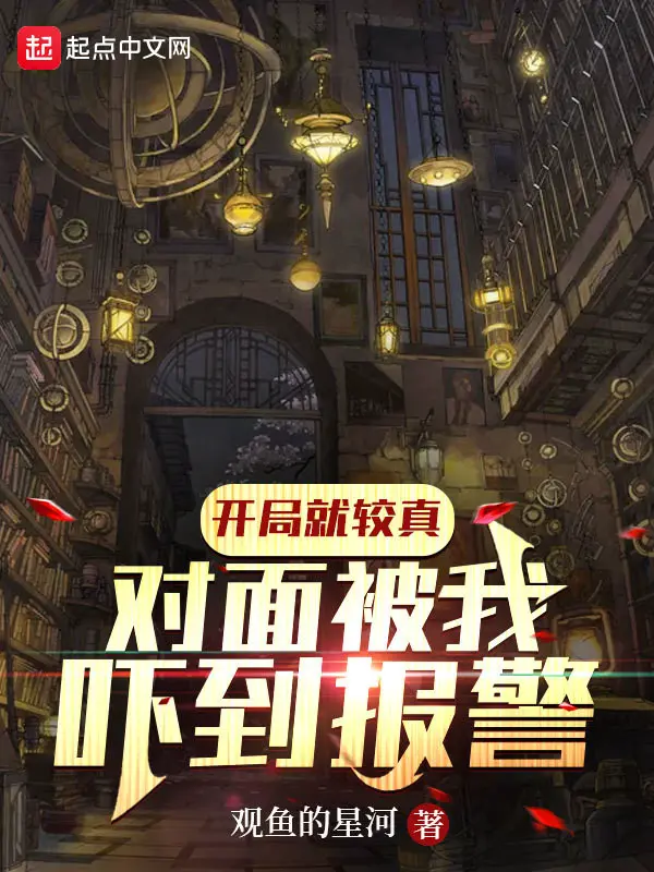 bat-dau-lien-tich-cuc-doi-dien-bi-ta-hu-den-bao-canh.jpg