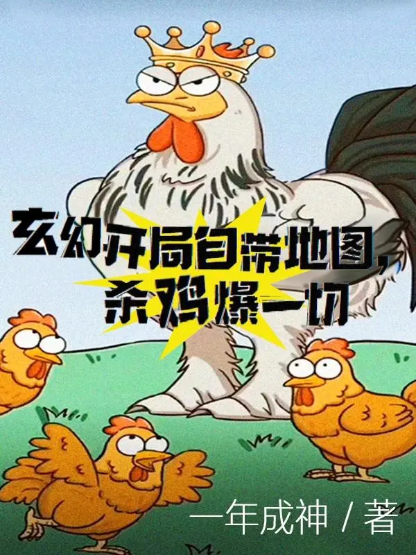 bat-dau-mang-theo-ban-do-giet-ga-bao-tat-ca.jpg