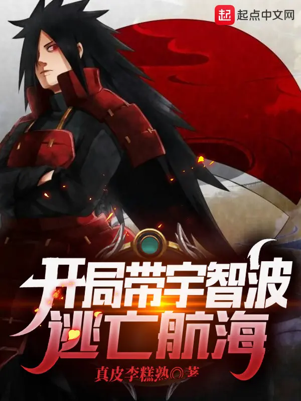 bat-dau-mang-uchiha-luu-vong-hang-hai.jpg