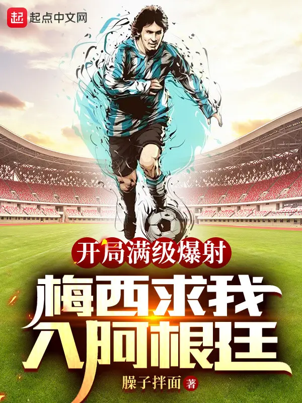 bat-dau-max-cap-bao-xa-messi-cau-ta-nhap-argentina.jpg