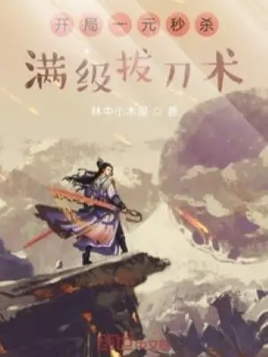 bat-dau-mot-nguyen-mieu-sat-max-cap-bat-dao-thuat.jpg