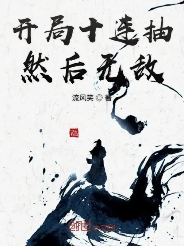 bat-dau-muoi-lien-rut-sau-do-vo-dich.jpg
