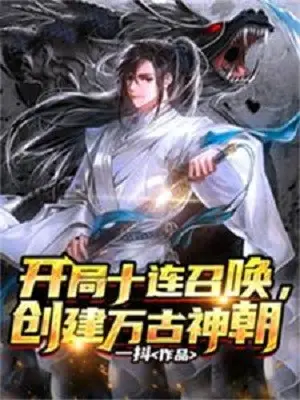 bat-dau-muoi-lien-rut-trieu-hoan-sang-tao-van-co-than-trieu.jpg