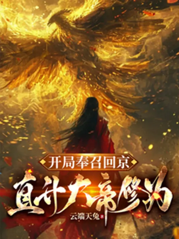 bat-dau-nhan-lenh-hoi-kinh-len-thang-dai-de-tu-vi.jpg