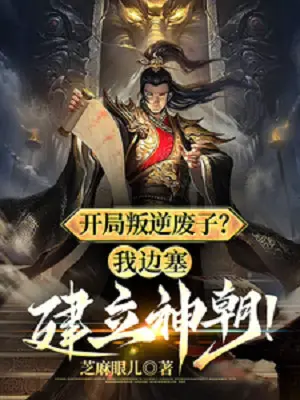 bat-dau-phan-nghich-phe-tu-ta-bien-tai-thanh-lap-than-trieu.jpg