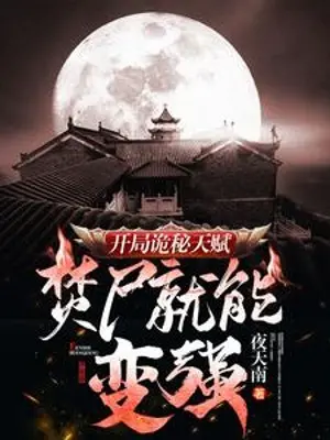 bat-dau-quy-bi-thien-phu-dot-thi-lien-co-the-manh-len.jpg