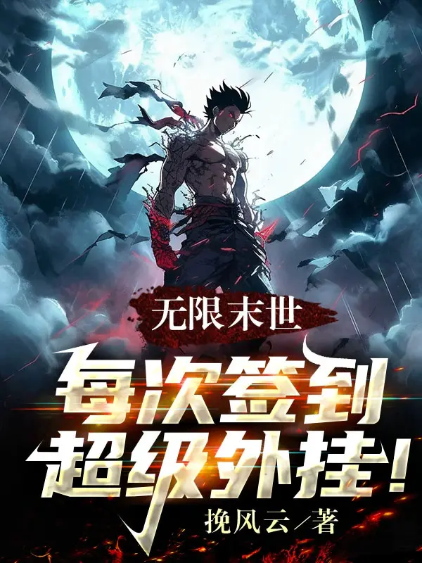 bat-dau-song-vo-dich-thien-phu-lai-bi-xung-la-phe-vat.jpg