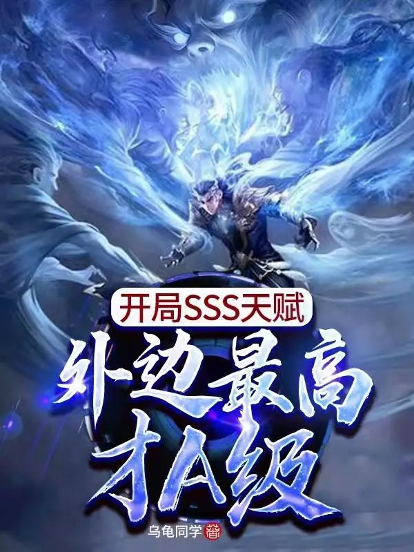 bat-dau-sss-thien-phu-ben-ngoai-cao-nhat-moi-a-cap.jpg
