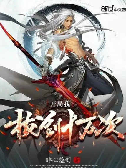 bat-dau-ta-rut-kiem-muoi-van-lan.jpg
