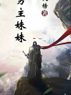 bat-dau-ta-thanh-diem-la-dai-de.jpg
