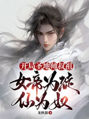bat-dau-thanh-dia-su-thuc-to-nu-de-lam-do-de-tien-lam-no.jpg