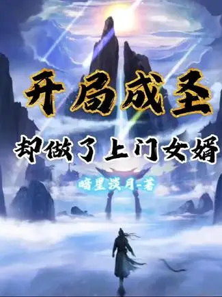bat-dau-thanh-thanh-lai-lam-o-re.jpg
