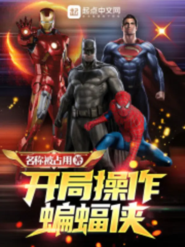 bat-dau-thao-tac-batman.jpg