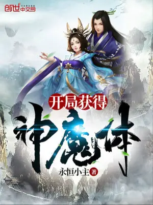 bat-dau-thu-duoc-than-ma-the.jpg