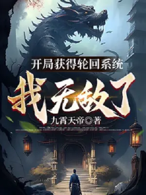 bat-dau-thu-hoach-duoc-luan-hoi-he-thong-ta-vo-dich.jpg