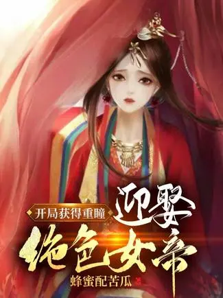 bat-dau-thu-hoach-duoc-trung-dong-cuoi-tuyet-sac-nu-de.jpg