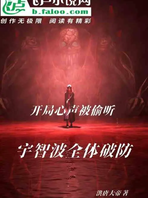 bat-dau-tieng-long-bi-nghe-len-uchiha-toan-the-pha-phong-ngu.jpg