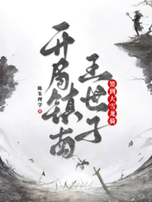 bat-dau-tran-nam-vuong-the-tu-danh-dau-dai-tuyet-long-ky.jpg