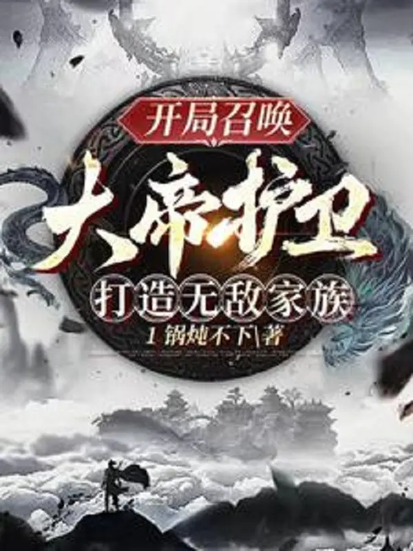 bat-dau-trieu-hoan-dai-de-ho-ve-che-tao-vo-dich-gia-toc.jpg