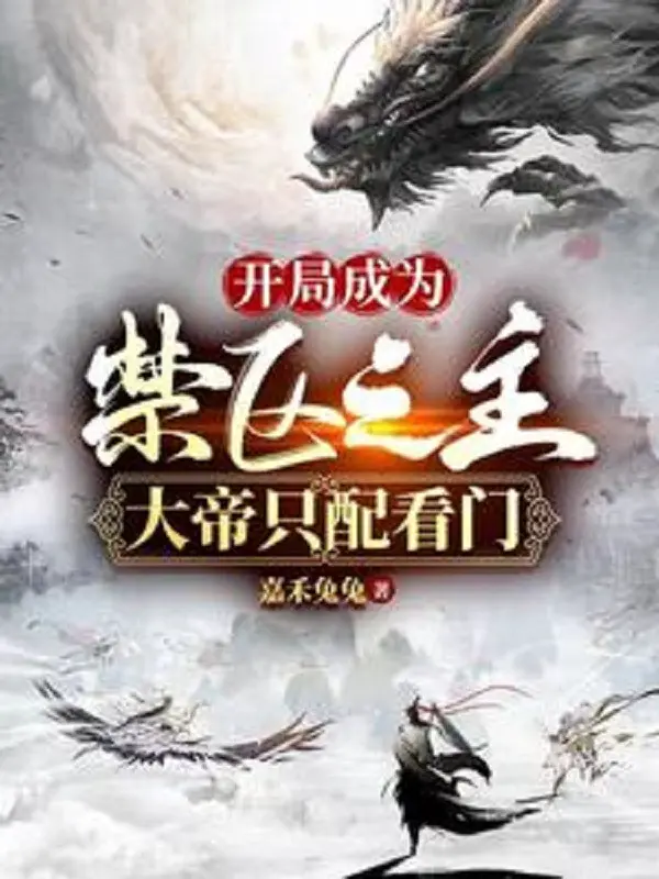 bat-dau-tro-thanh-cam-khu-chi-chu-dai-de-chi-xung-canh-cong.jpg