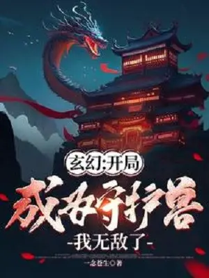 bat-dau-tro-thanh-thu-ho-thu-ta-vo-dich.jpg
