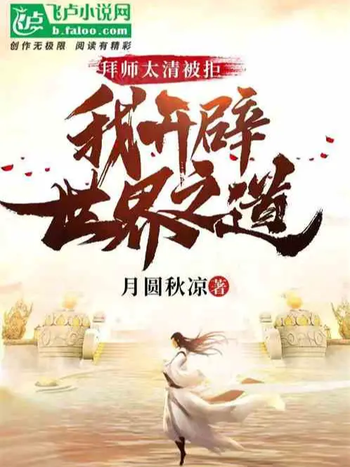 bat-dau-tu-tien-che-tao-toi-cuong-dao-thong.jpg