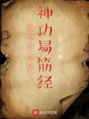 bat-dau-viet-ra-than-cong-dich-can-kinh.jpg