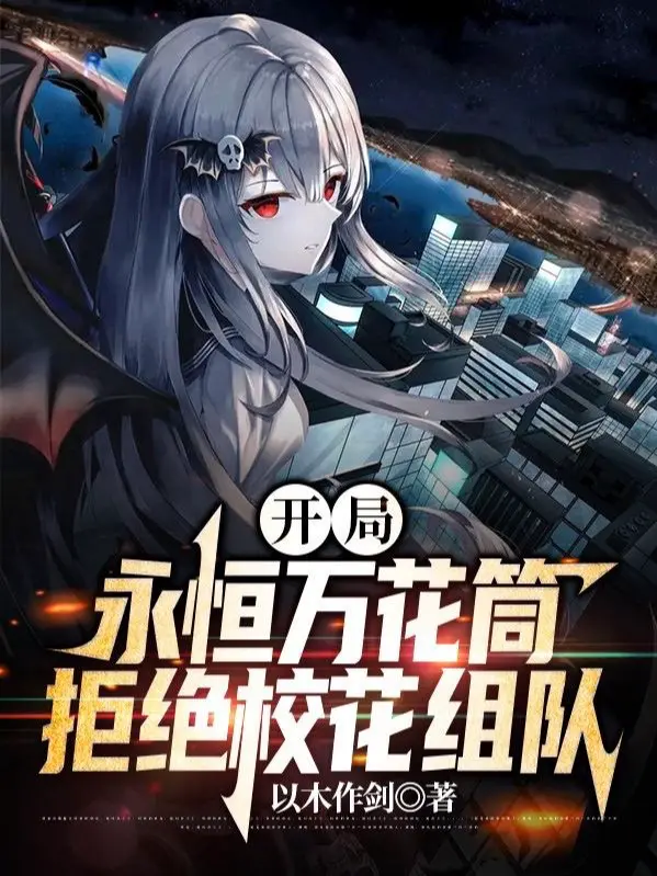 bat-dau-vinh-hang-sharingan-cu-tuyet-giao-hoa-to-doi.jpg