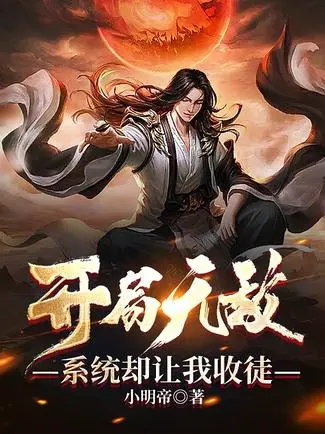 bat-dau-vo-dich-he-thong-lai-lam-cho-ta-thu-do-de.jpg