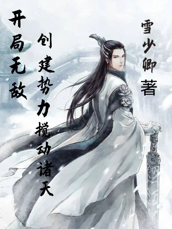 bat-dau-vo-dich-sang-tao-the-luc-quay-chu-thien.jpg