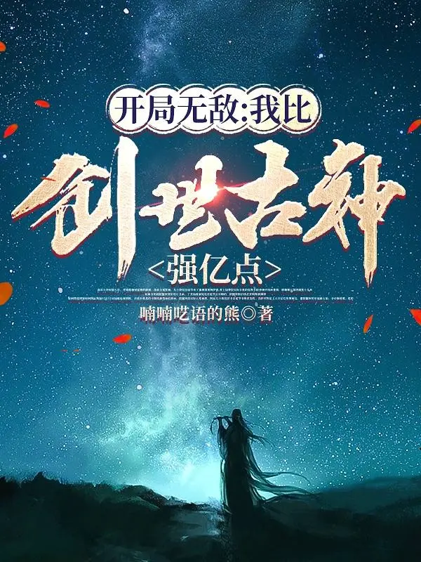bat-dau-vo-dich-ta-so-sang-the-co-than-cuong-uc-diem.jpg
