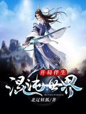 bat-dau-xen-lan-hon-don-the-gioi.jpg