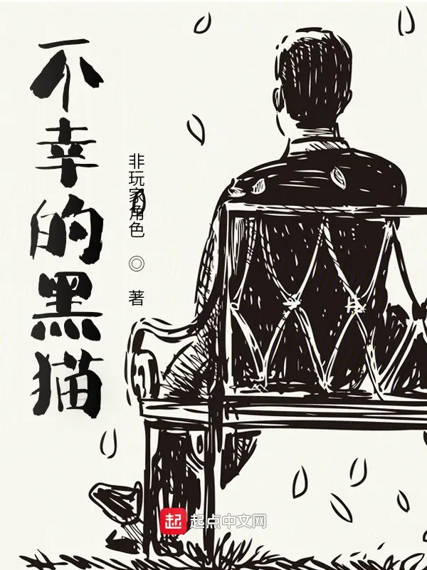 bat-hanh-meo-mun.jpg