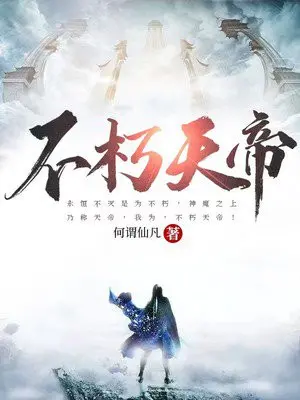 bat-hu-thien-de.jpg