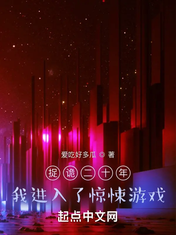 bat-quy-hai-muoi-nam-ta-tien-nhap-kinh-di-tro-choi.jpg