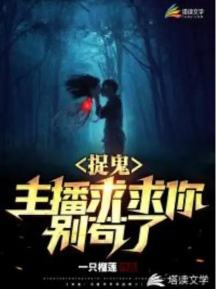 bat-quy-streamer-van-cau-nguoi-dung-cau.jpg