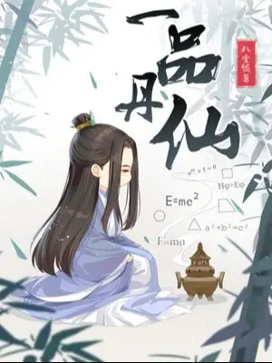 ben-tren-huyen-kiem-phong-co-kiem-tien.jpg
