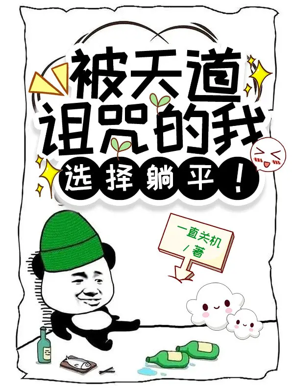 bi-thien-dao-nguyen-rua-ta-lua-chon-nam-ngua.jpg