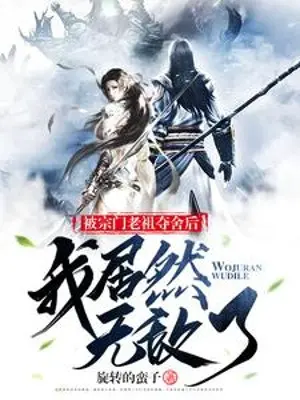 bi-tong-mon-lao-to-doat-xa-sau-ta-the-ma-vo-dich.jpg