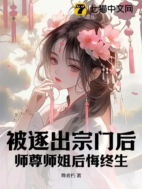 bi-truc-xuat-tong-mon-phia-sau-su-ton-su-ty-hoi-han-ca-doi.jpg
